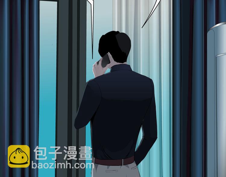 第118话 帮凶(1/2)-第119话