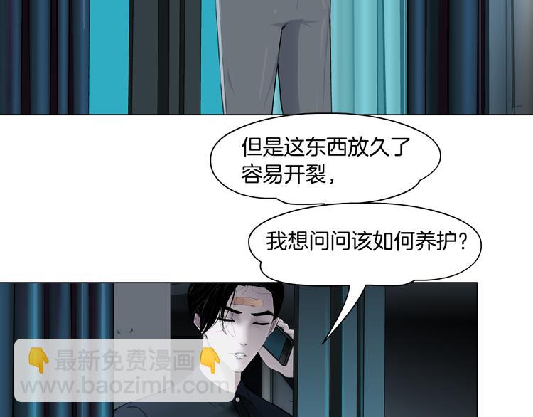 第118话 帮凶(1/2)-第119话