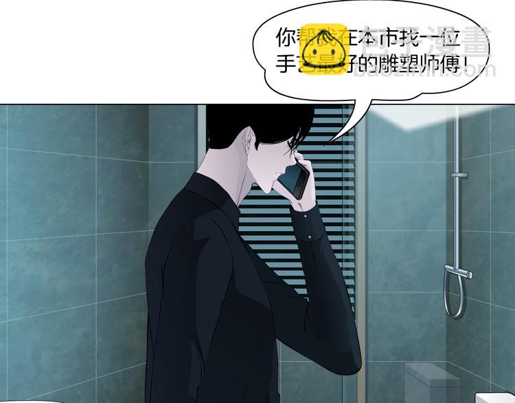 第118话 帮凶(1/2)-第119话