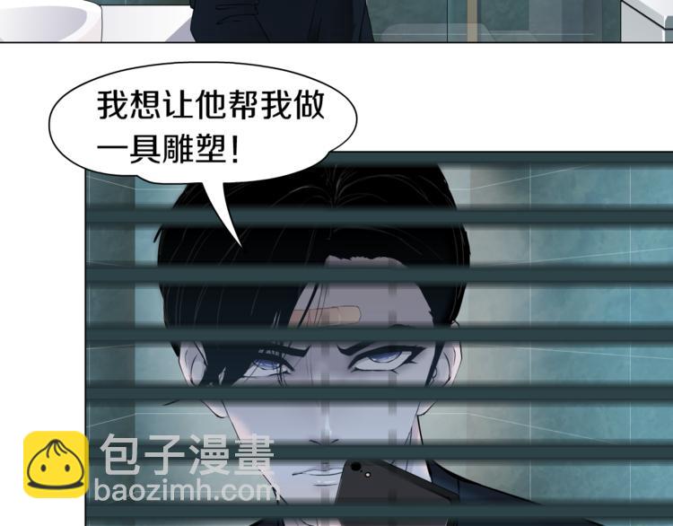 第118话 帮凶(1/2)-第119话