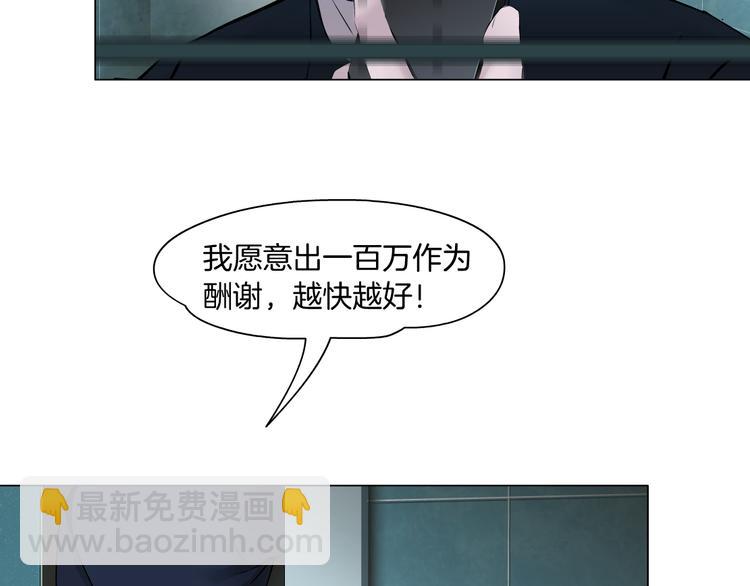 第118话 帮凶(1/2)-第119话