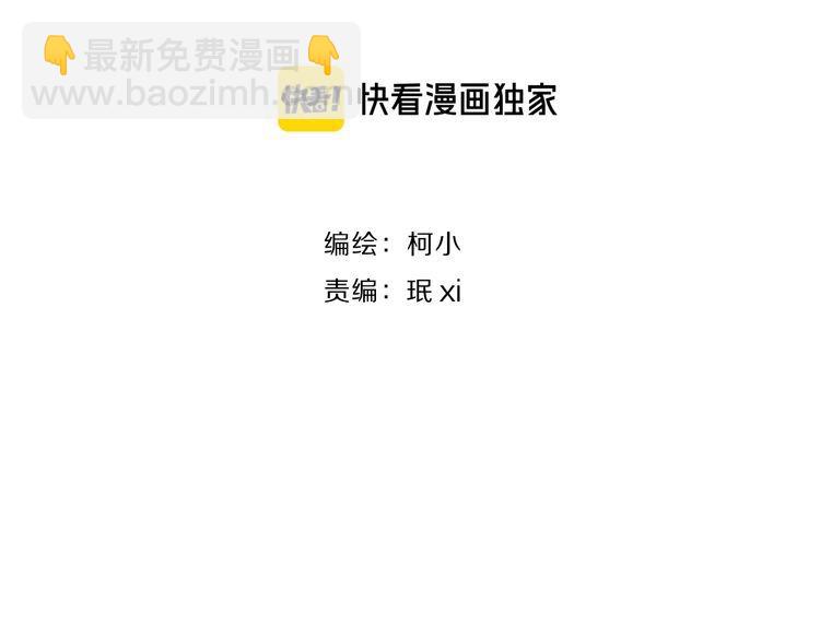 第118话 帮凶(1/2)-第119话