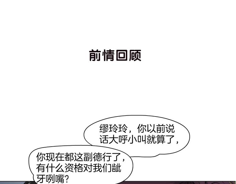 第12话 猎物(1/2)-第13话