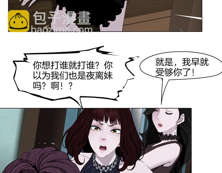 第12话 猎物(1/2)-第13话