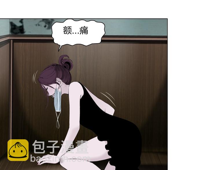 第12话 猎物(1/2)-第13话