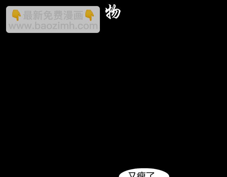 第12话 猎物(1/2)-第13话