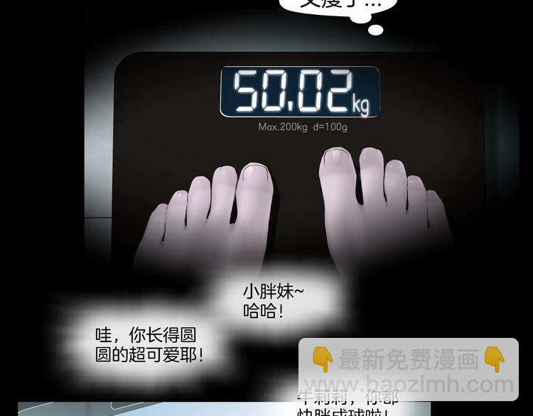 第12话 猎物(1/2)-第13话