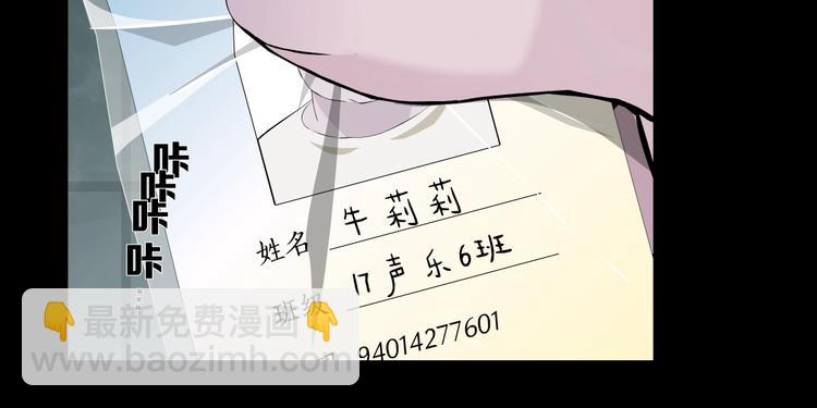 第12话 猎物(1/2)-第13话