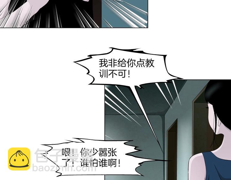 第12话 猎物(1/2)-第13话