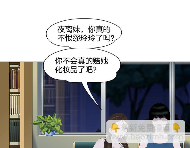 第12话 猎物(1/2)-第13话