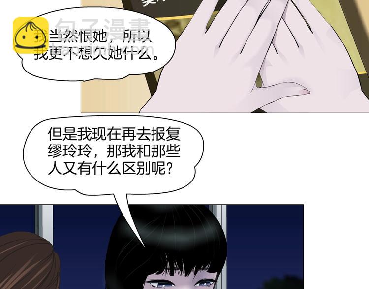 第12话 猎物(1/2)-第13话