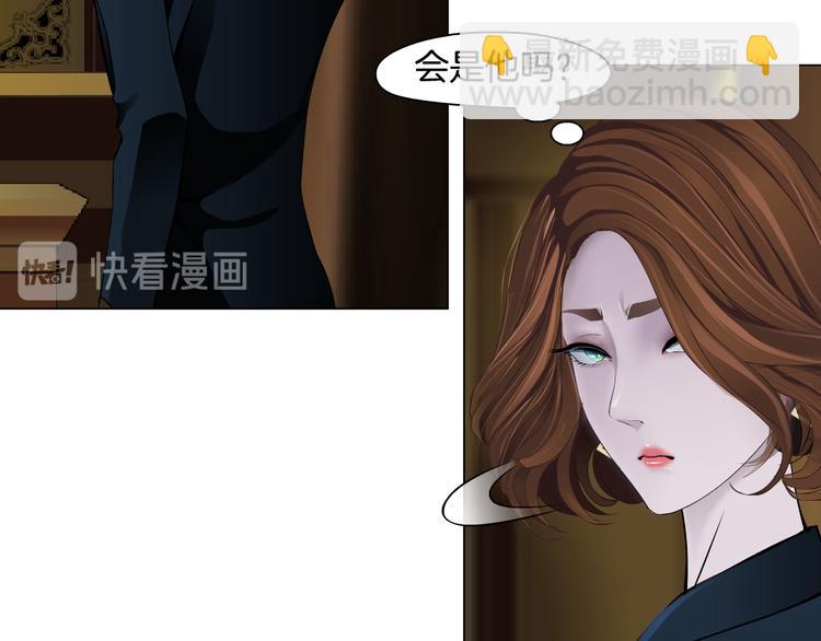 第120话 罪证(1/2)-第121话