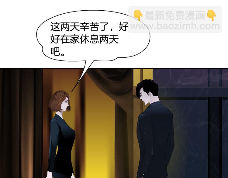 第120话 罪证(1/2)-第121话