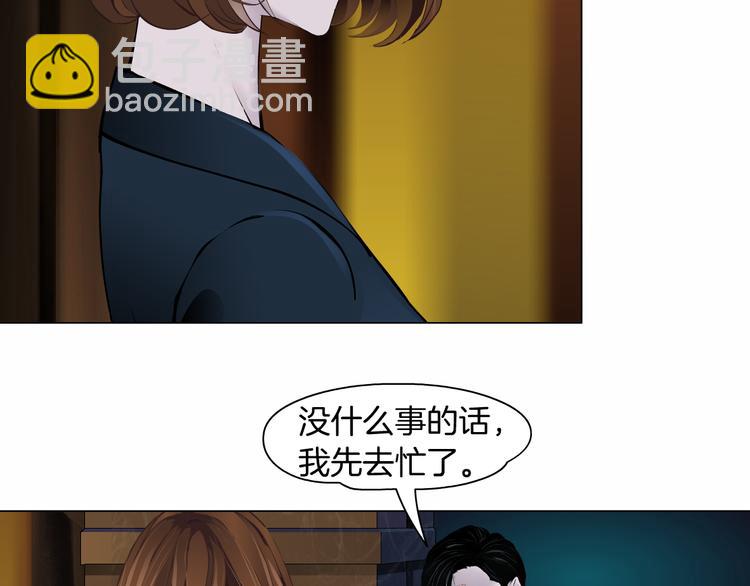 第120话 罪证(1/2)-第121话