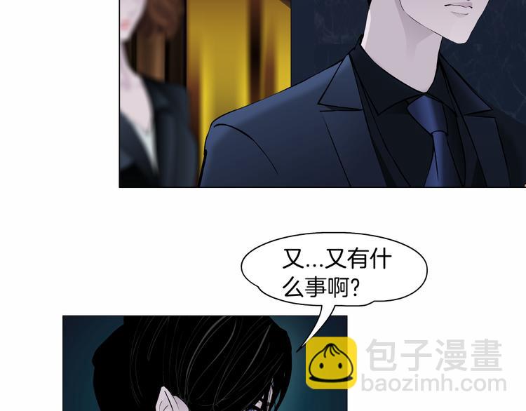 第120话 罪证(1/2)-第121话