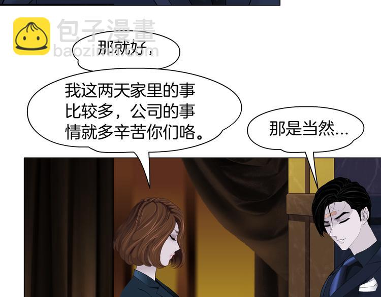 第120话 罪证(1/2)-第121话