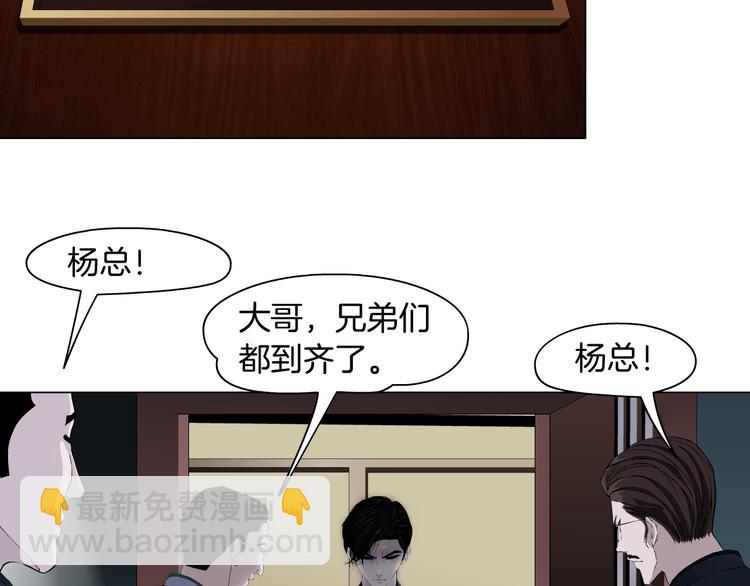 第120话 罪证(1/2)-第121话