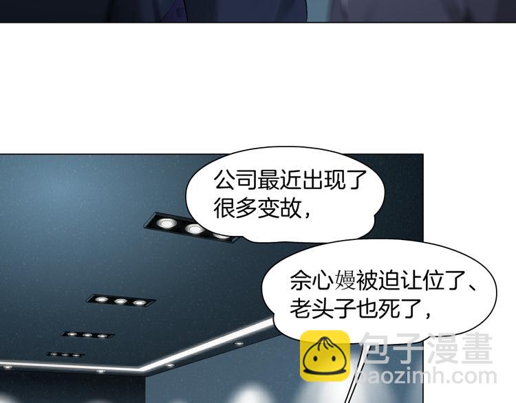 第120话 罪证(1/2)-第121话