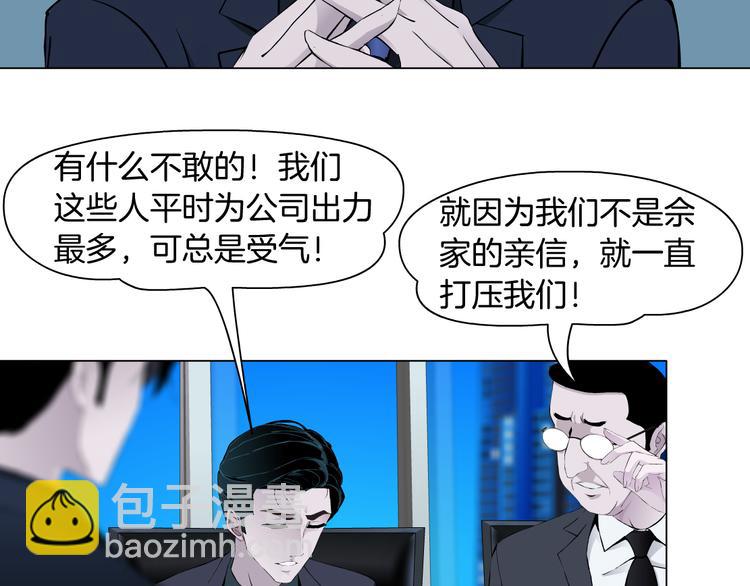 第120话 罪证(1/2)-第121话