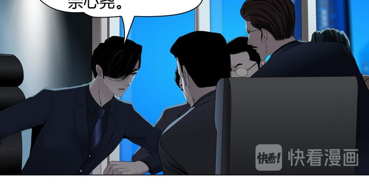 第120话 罪证(1/2)-第121话