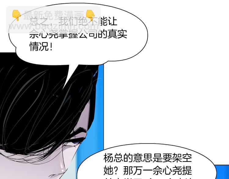 第120话 罪证(1/2)-第121话