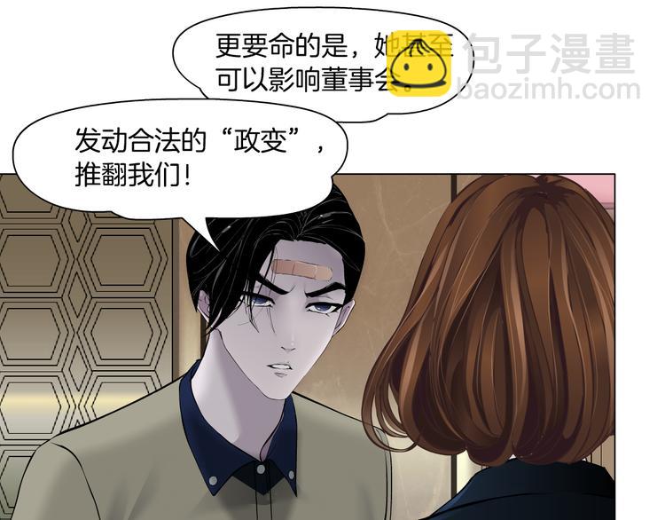 第122话 罪证(1/3)-第123话