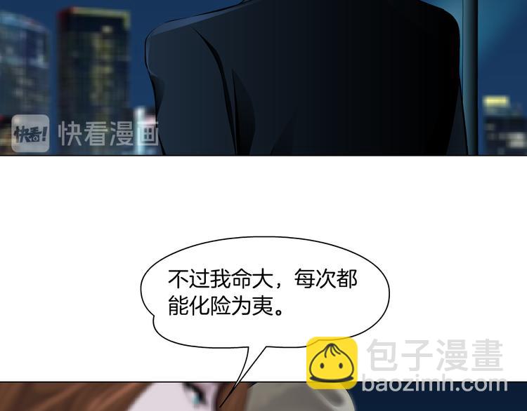 第124话 童年伤痛(1/3)-第125话