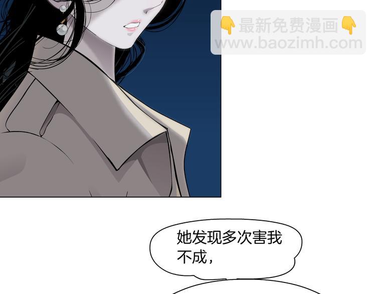 第124话 童年伤痛(1/3)-第125话