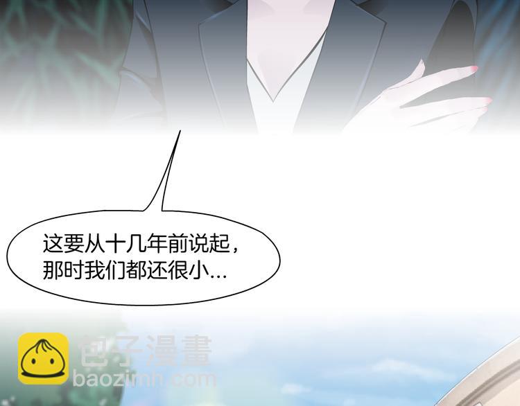 第124话 童年伤痛(1/3)-第125话