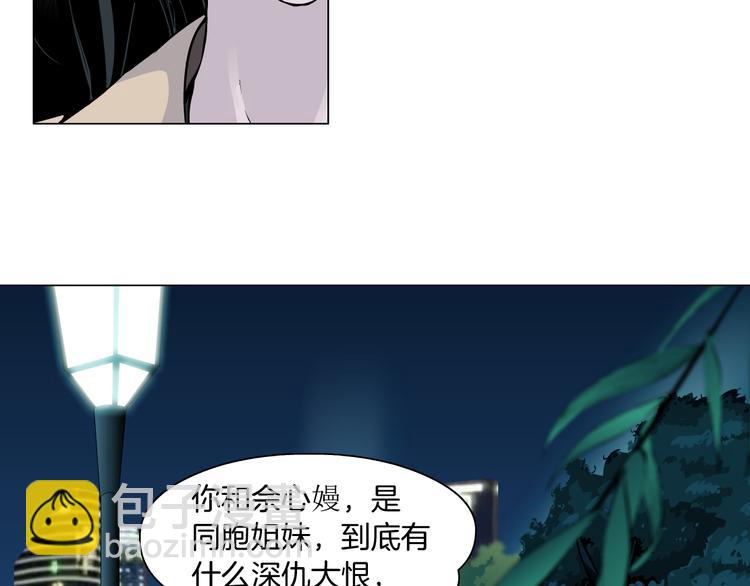 第124话 童年伤痛(1/3)-第125话