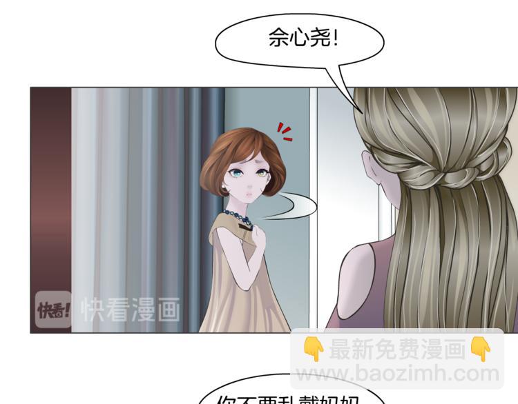 第124话 童年伤痛(1/3)-第125话