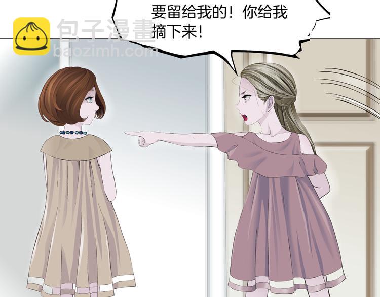 第124话 童年伤痛(1/3)-第125话