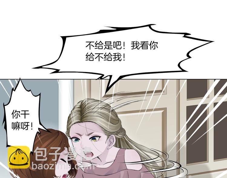 第124话 童年伤痛(1/3)-第125话