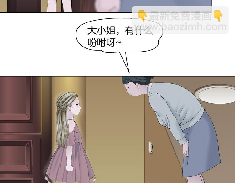 第124话 童年伤痛(1/3)-第125话