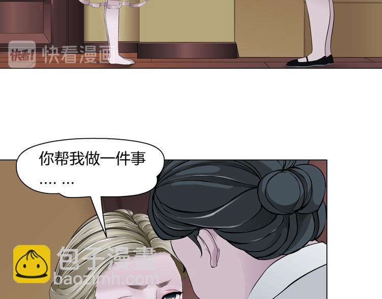 第124话 童年伤痛(1/3)-第125话