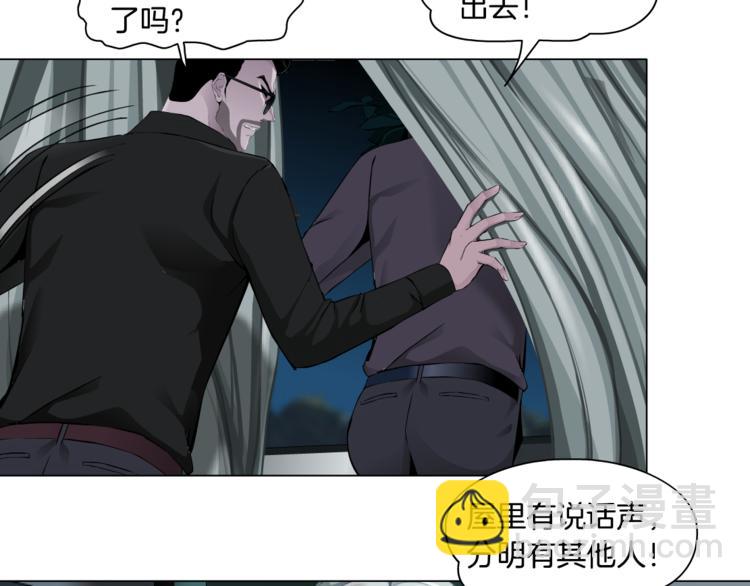 第126话 隐患(1/3)-第127话