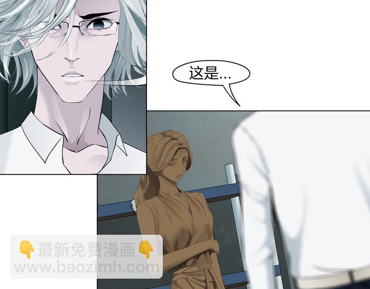 第126话 隐患(1/3)-第127话