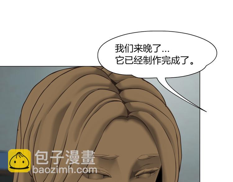 第126话 隐患(1/3)-第127话