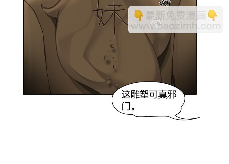 第126话 隐患(1/3)-第127话