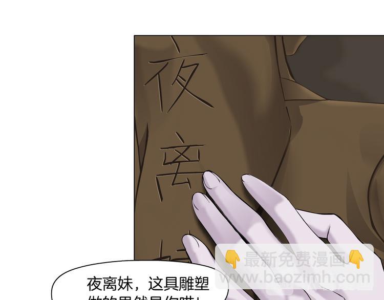 第126话 隐患(1/3)-第127话