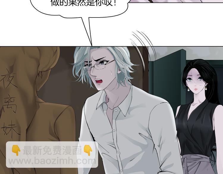 第126话 隐患(1/3)-第127话