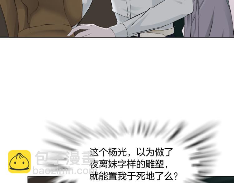 第126话 隐患(1/3)-第127话