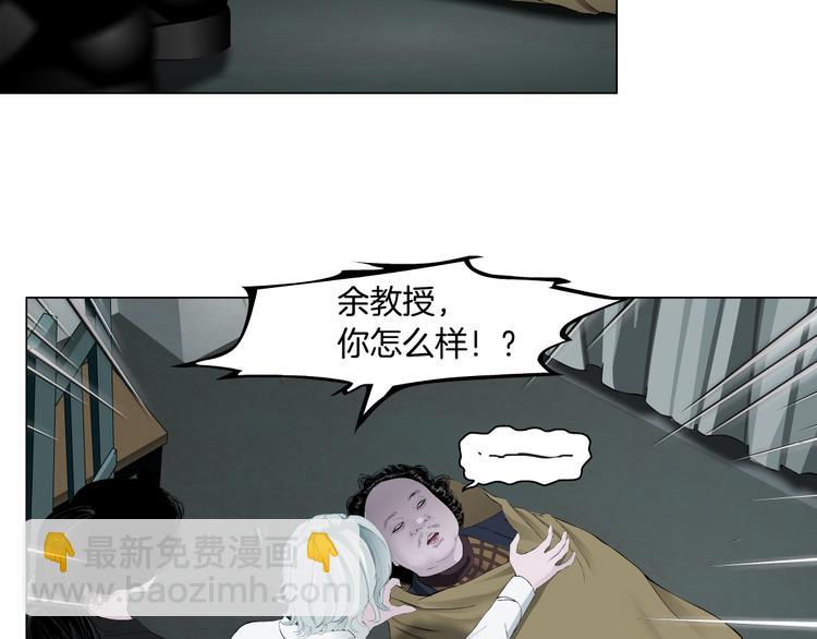 第126话 隐患(1/3)-第127话