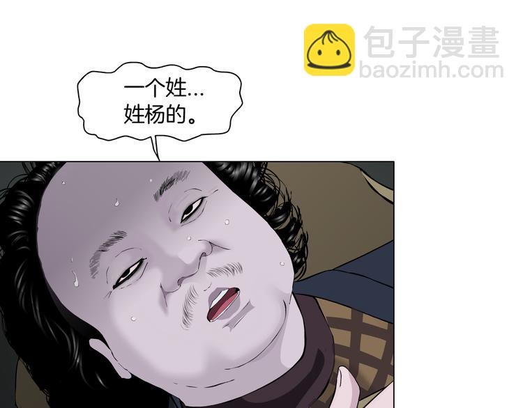 第126话 隐患(1/3)-第127话