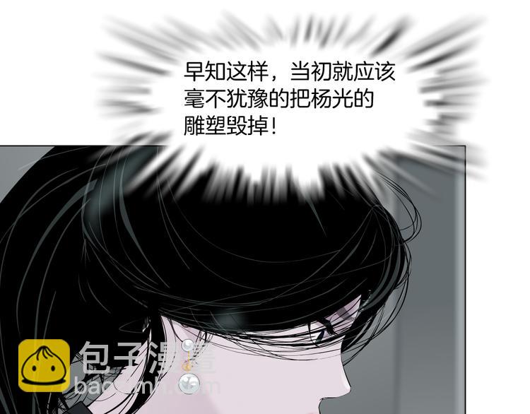 第126话 隐患(1/3)-第127话