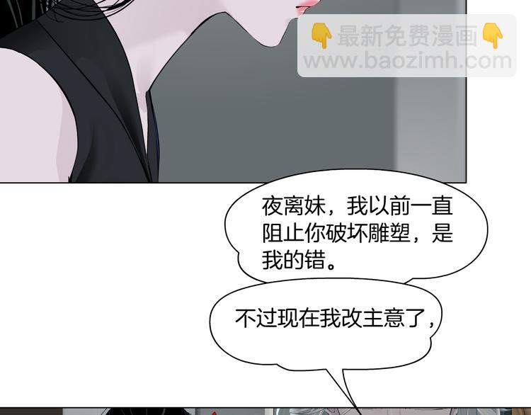 第126话 隐患(1/3)-第127话