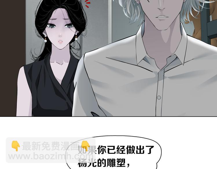 第126话 隐患(1/3)-第127话