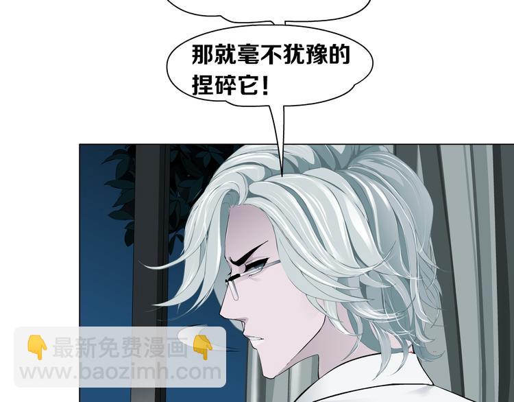 第126话 隐患(1/3)-第127话