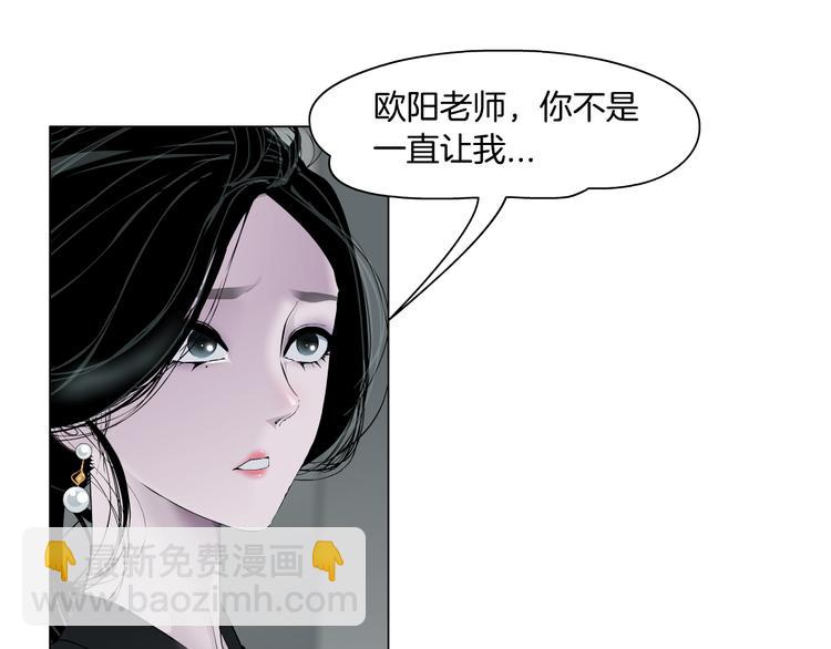 第126话 隐患(1/3)-第127话