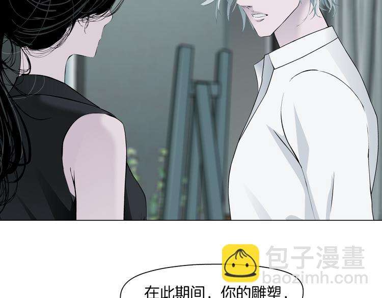 第126话 隐患(1/3)-第127话